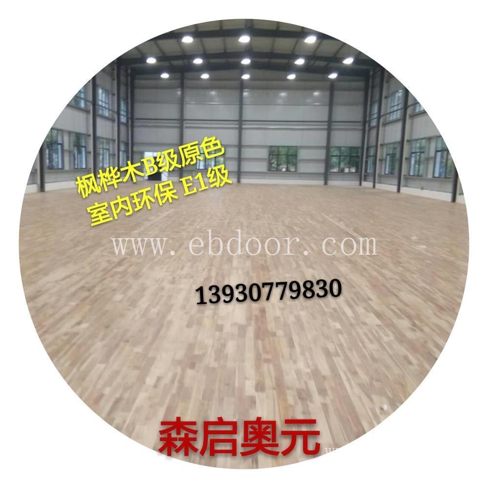 怎样给体育运动木地板 营造出合适的美感