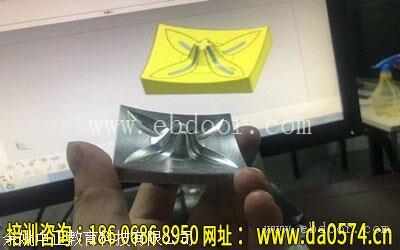 余姚UG数控编程培训签署就业合同