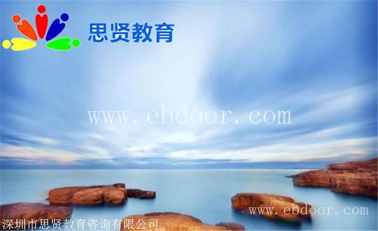 深户攻略：深圳户口条件