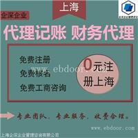 徐汇区注册家公司却注册不来,徐汇区注册公司难在哪