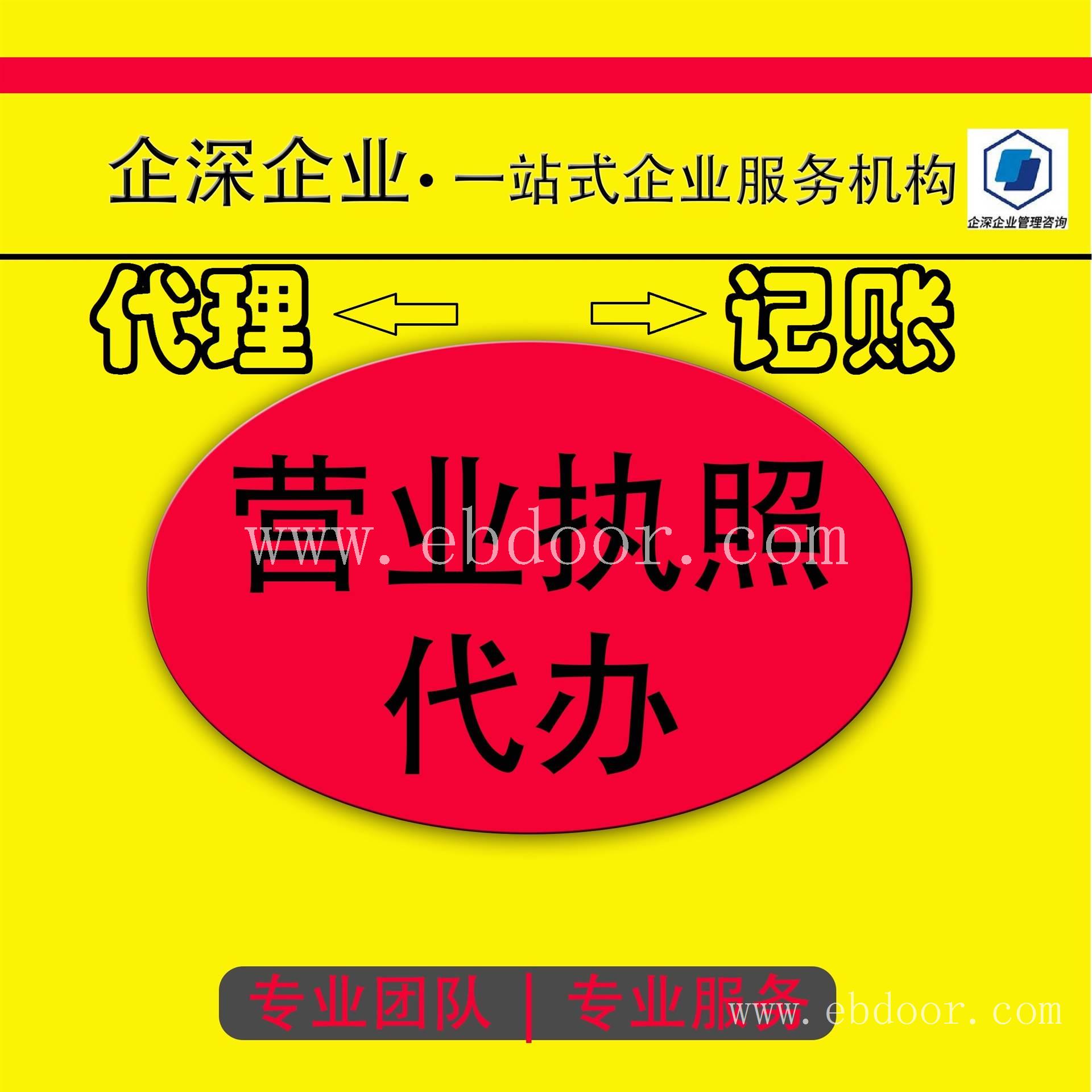 杨浦区公司想注册却注册不来,杨浦区公司注册到底难在哪里