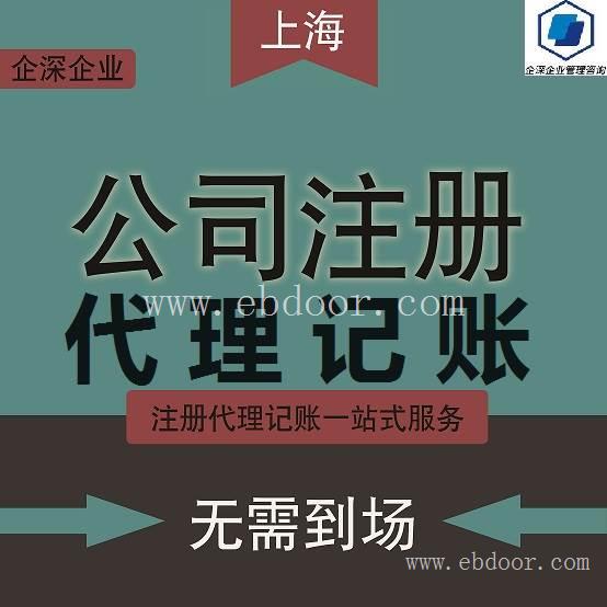 徐汇区公司想注册却注册不来,徐汇区公司注册到底难在哪里