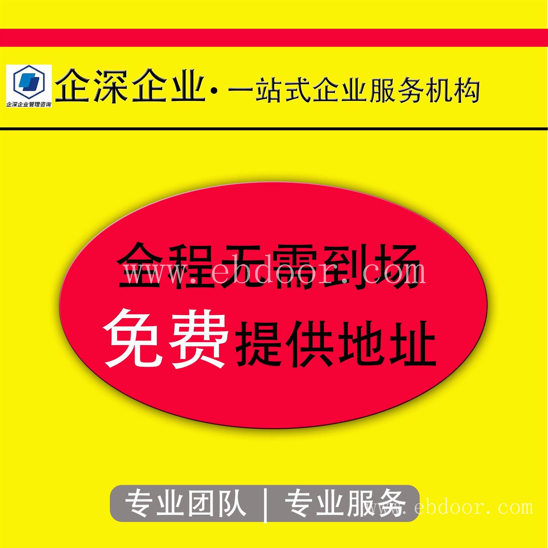 长宁区公司想注册却注册不来,长宁区公司注册到底难在哪里