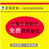 长宁区公司想注册却注册不来,长宁区公司注册到底难在哪里