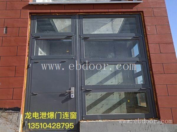 深圳宝安专业泄爆门窗厂家 化工厂防爆门 铝质泄爆窗找深圳龙电