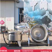 厂家新品直销 大型粽子蒸煮锅 高温高压煮粽锅