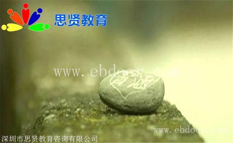 深户参考资料：人才入户深圳条件分数表