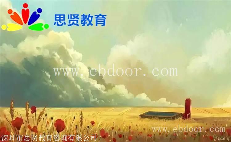 开放入户：深圳户政业务预约取消