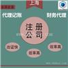 松江区公司想注册却注册不来,松江区公司注册到底难在哪里