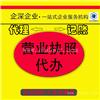 嘉定区公司想注册却注册不来,嘉定区公司注册到底难在哪里