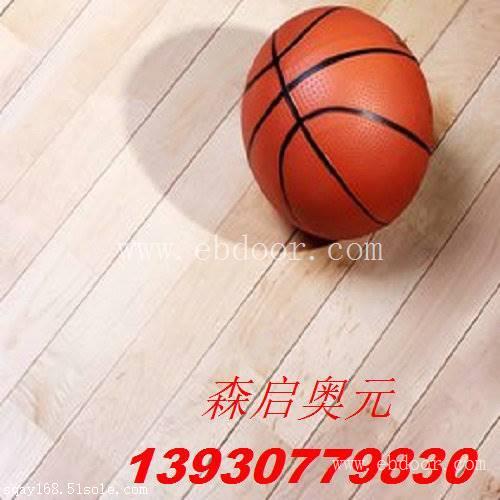 篮球场运动木地板区别于家用地板