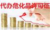 徐汇区公司想注销却注册不来,徐汇区注销公司到底难在哪里