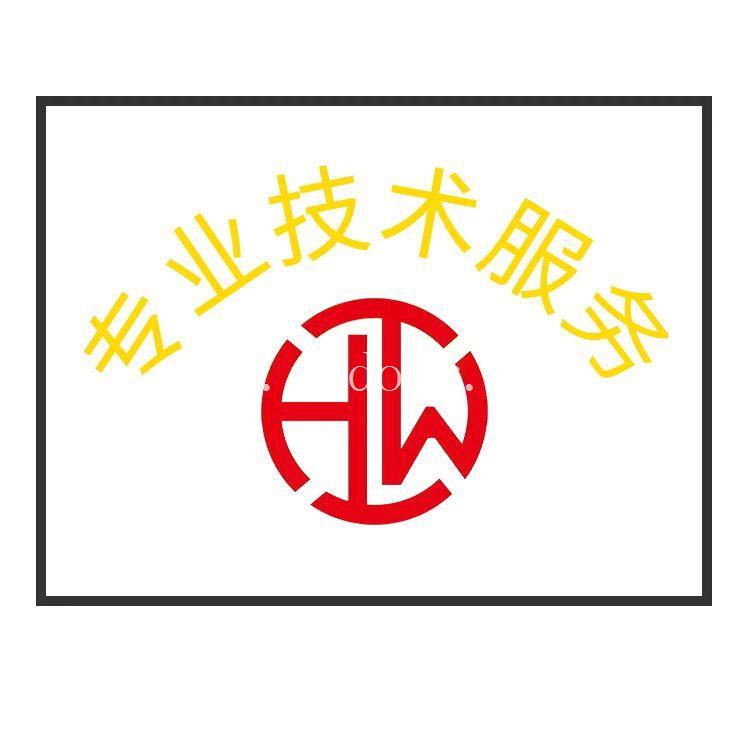 在龙华公司注册排名