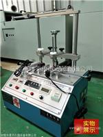 船形开关疲劳试验机 开关按键寿命测试机 梳子开关按键疲劳试验机