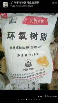 过期库存氯化铝氯化铜染料回收
