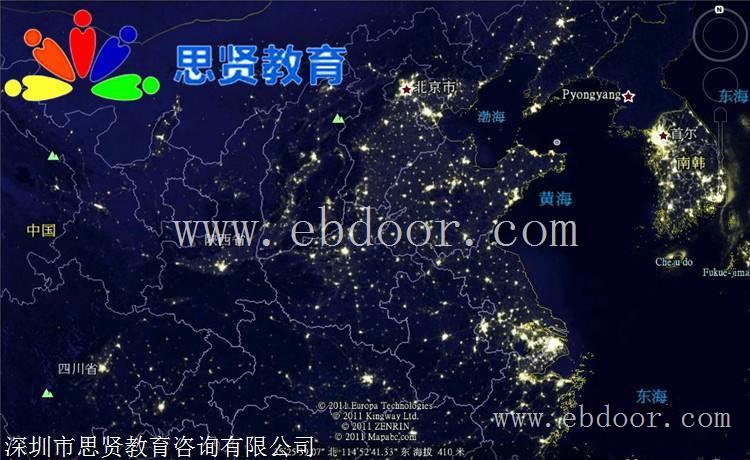 深户参考资料：应届毕业生入深户流程