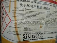 知名佐敦JOTUN涂料