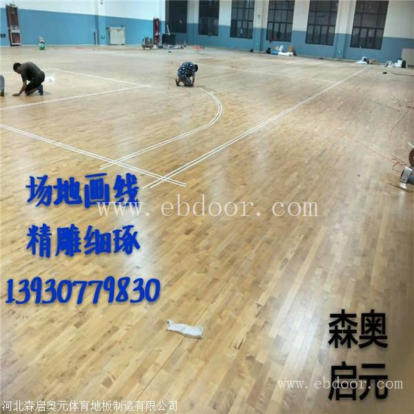 如何选择体育运动木地板厂家