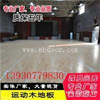 如何有效延长体育运动 场馆木地板的使用寿命