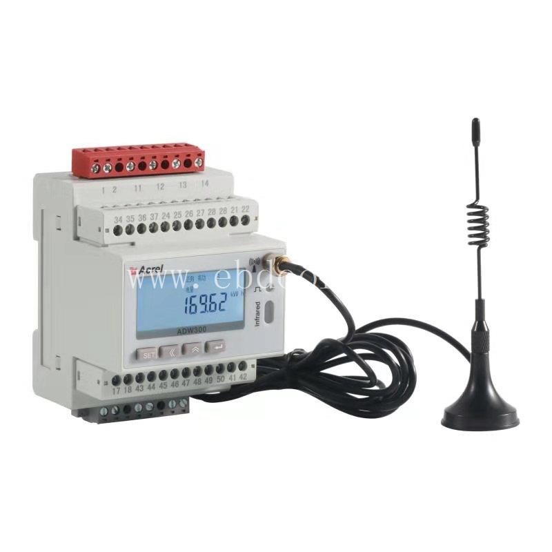 ADW300无线计量模块 电力物联网仪表改造用
