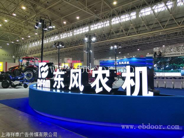 上海卢湾区会展有限公司 承接展位设计 背板搭建