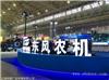 上海卢湾区会展有限公司 承接展位设计 背板搭建