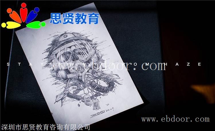 入户宝典：深圳户口落户政策