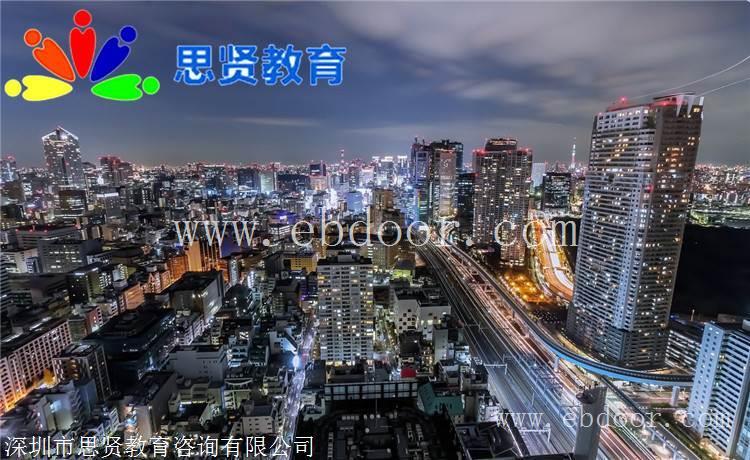 入户手册：深圳人才引进材料