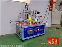 电吹风档位开关寿命试验机 开关按键疲劳试验机 吹风机拨动开关机