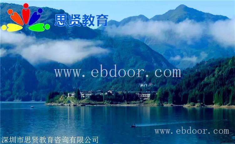 入户攻略：深圳集体户口配偶随迁