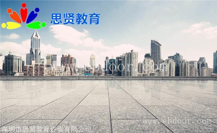 深户参考资料：深圳人才入户网