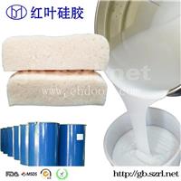 高倍数环保填充发泡硅胶