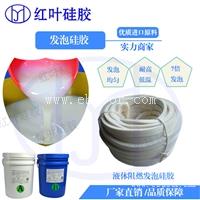 液态压延发泡硅胶板材