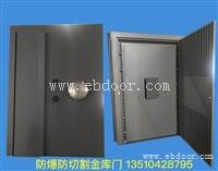 广东云浮防水防钻组合金库 广州顺德金库门 价格行情