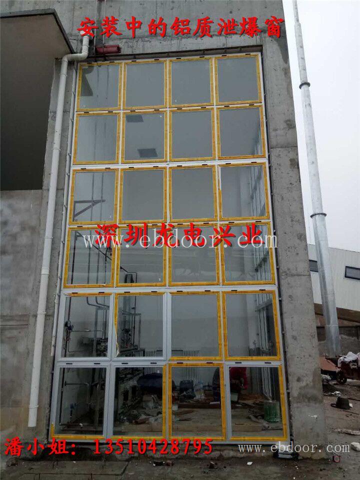 重庆奉节铝合金泄爆窗 深圳龙电厂家按14J938标准图集制作 有证