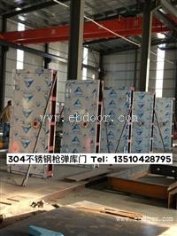 不锈钢枪弹库门厂家直销