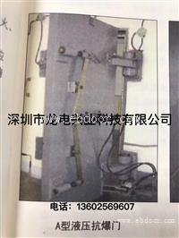 不锈钢金库门 特种A型手动防爆门定做