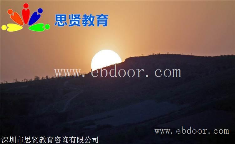 深户攻略：深圳户口迁入预约