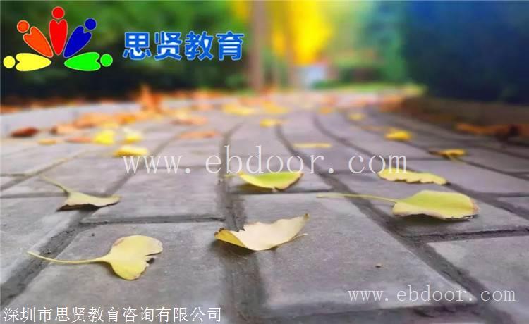 开放入户：深圳户口怎么入