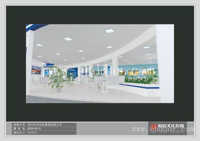 上海市特装设计 展览搭建 选上海国际展览有限公司