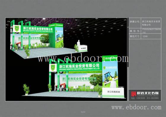 上海市会展设计 展览搭建 选上海国际展览公司