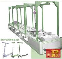 滑板车水平撞击试验机 自行车冲击寿命试验机  滑板车行走疲劳机