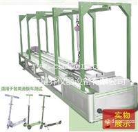 滑板车水平撞击试验机 自行车冲击寿命试验机  滑板车行走疲劳机