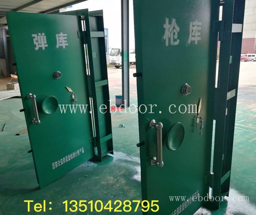 番禺增城枪弹库门 广州荔湾枪弹库门 广东花都双锁防爆门