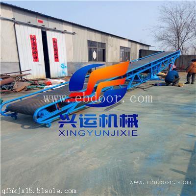 双翼升降皮带输送机，小型皮带式输送机,化工原料输送机