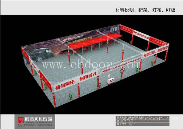 上海市展会布置 展台搭建设计 选上海布展公司