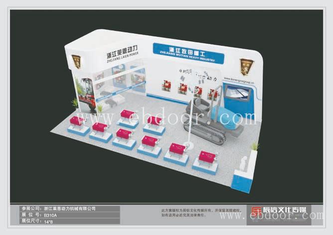 上海市特装展厅装修 展位设计 选上海国际展览有限公司