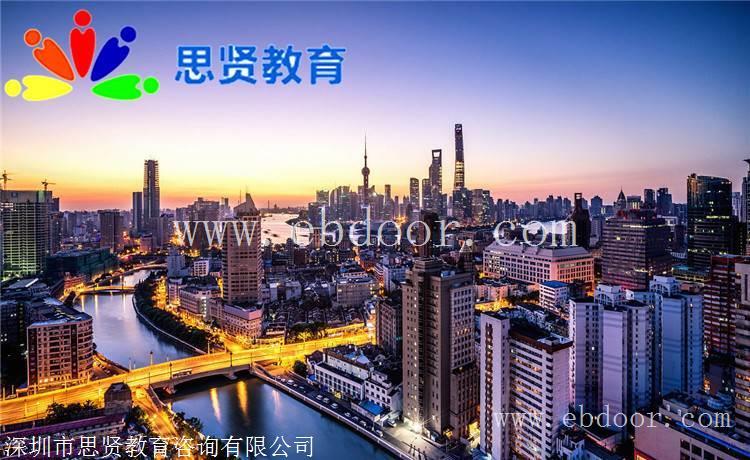 深户门槛降低：农村户口转深圳户口