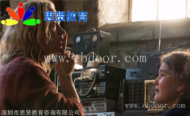 入户宝典：深圳入户审批同意之后