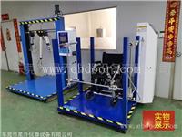 轮椅驻车疲劳性测试仪 老人代步车刹车疲劳测试仪  轮椅刹车试验